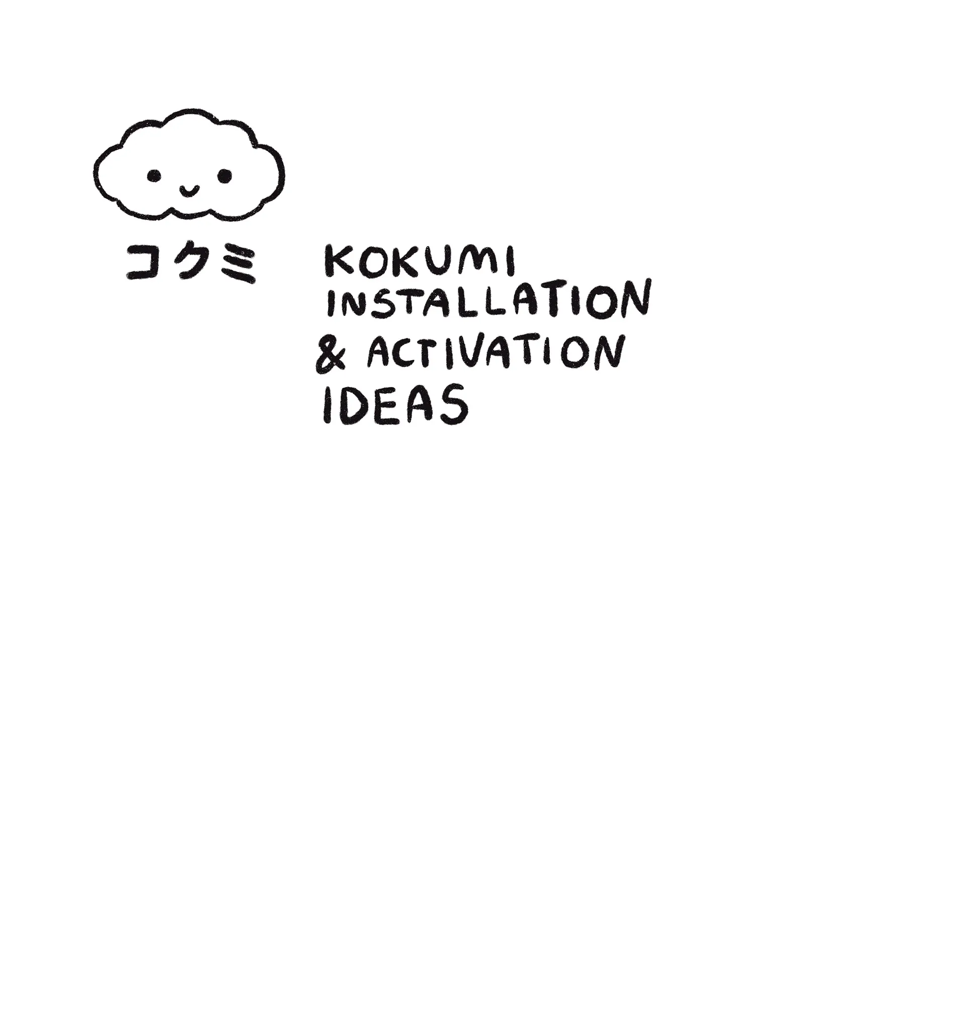 Kokumi out-of-home promo mockup